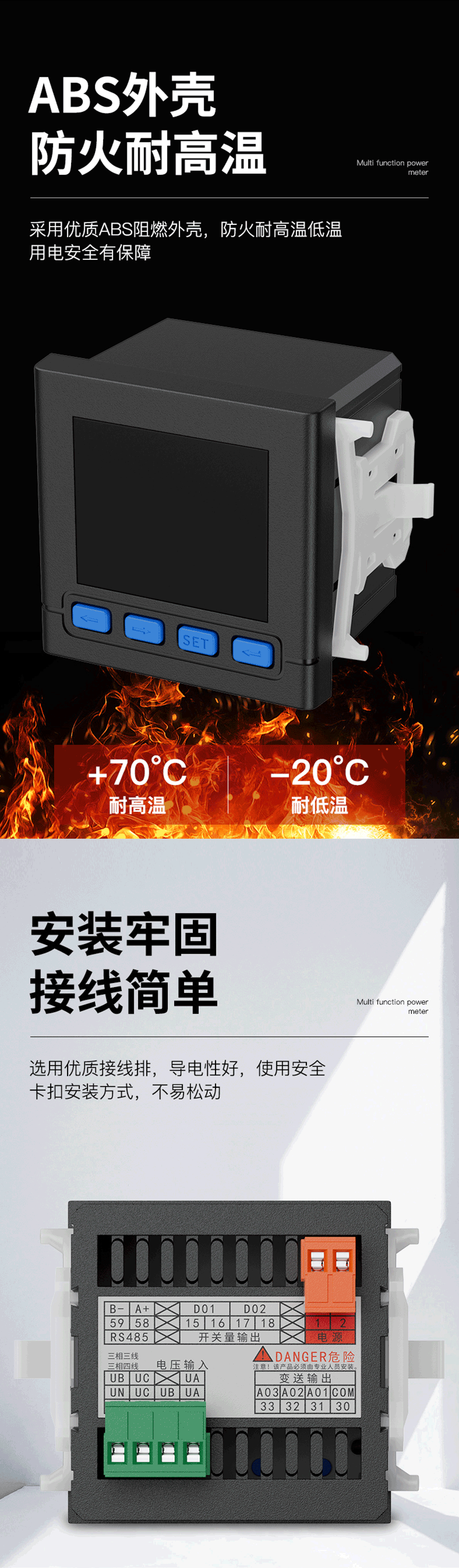 三相数码电压表 SJD72-3AV详情图 3