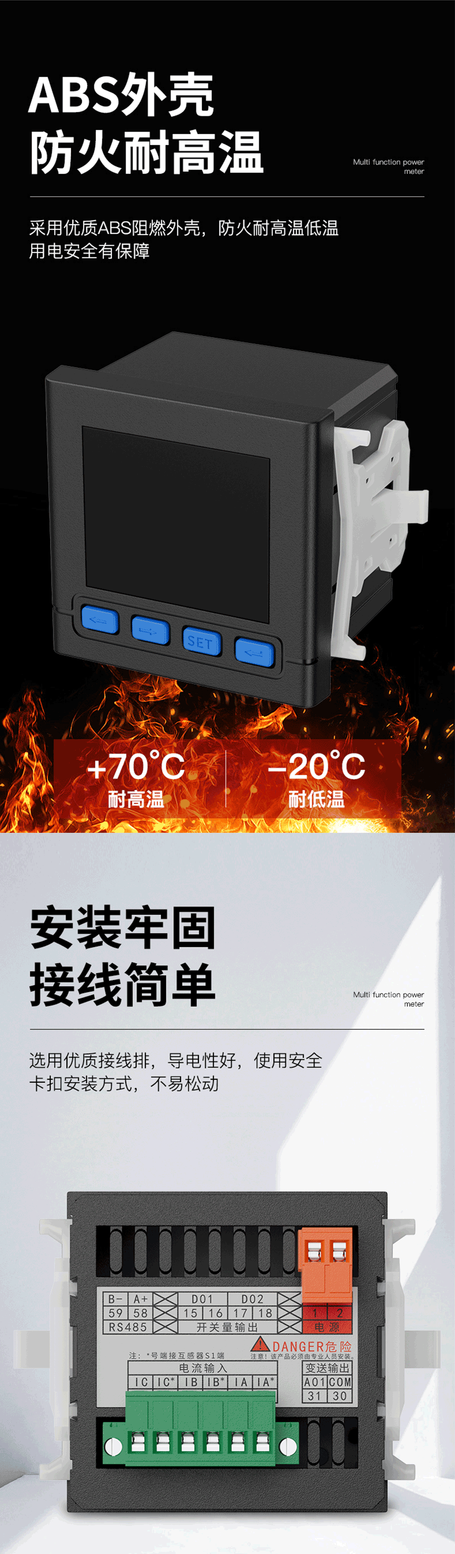 三相数码电流表 SJD72-3AI详情图 3