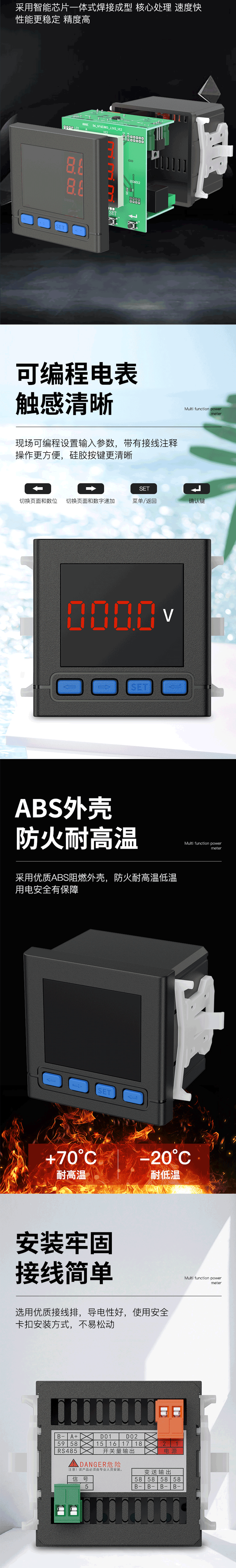 单相数码电压表 SJD72-AV详情图 2