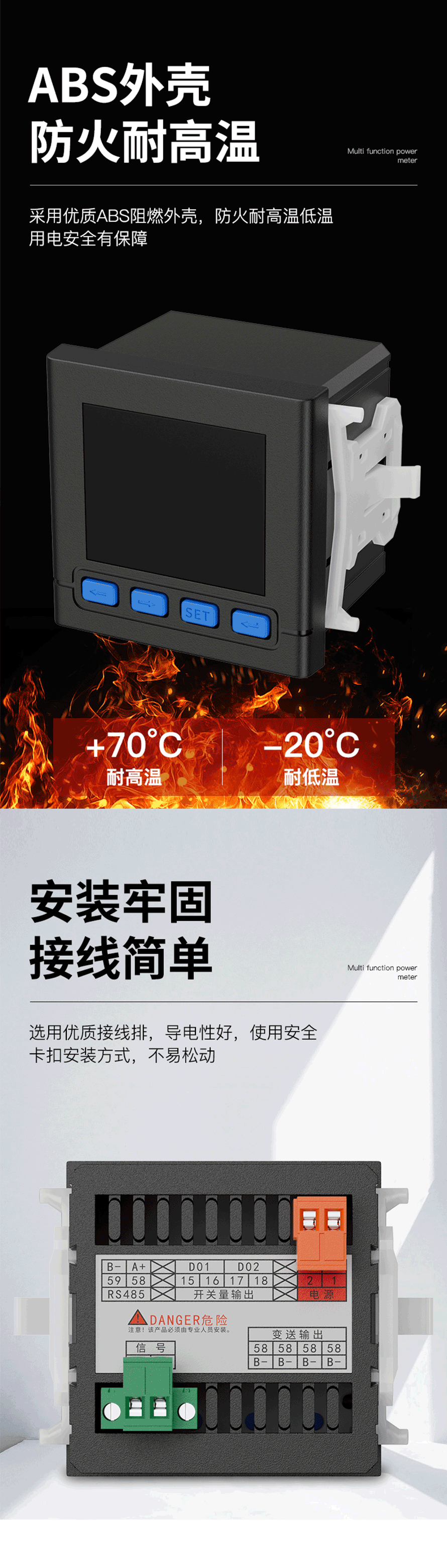 单相数码电流表 SJD72-AI详情图 3